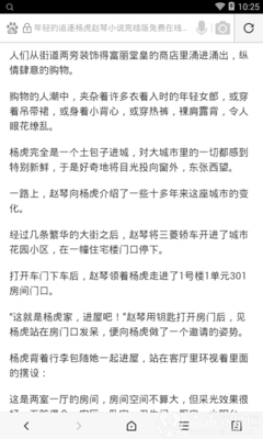 中国留学网认证院校查询